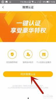 头条小视频达人认证,揭秘短视频红人的成长之路